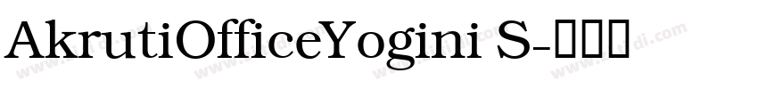 AkrutiOfficeYogini S字体转换